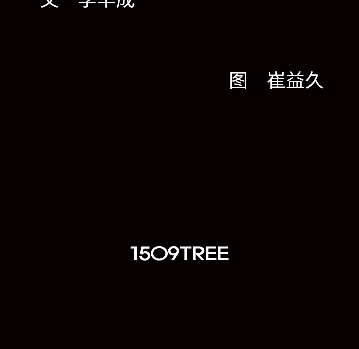 [韩国漫画] 羁绊 剧情,巨乳大奶#[104P]-103