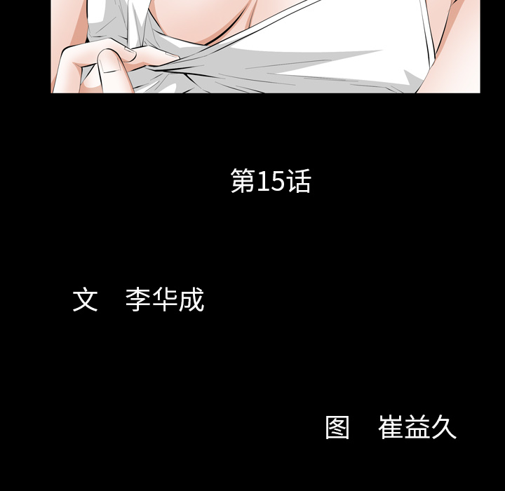 [韩国漫画] 羁绊 剧情,巨乳大奶#[104P]-11