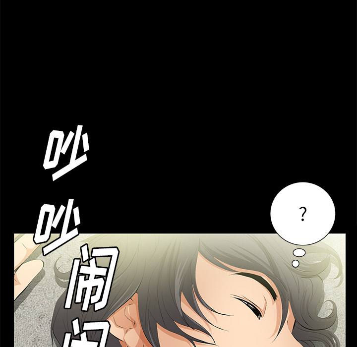 [韩国漫画] 羁绊 剧情,巨乳大奶#[104P]-16