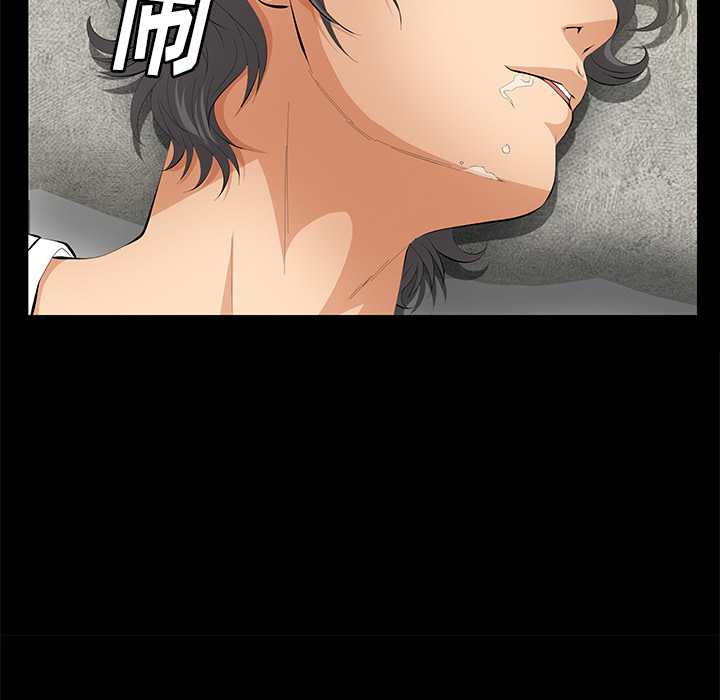 [韩国漫画] 羁绊 剧情,巨乳大奶#[104P]-17