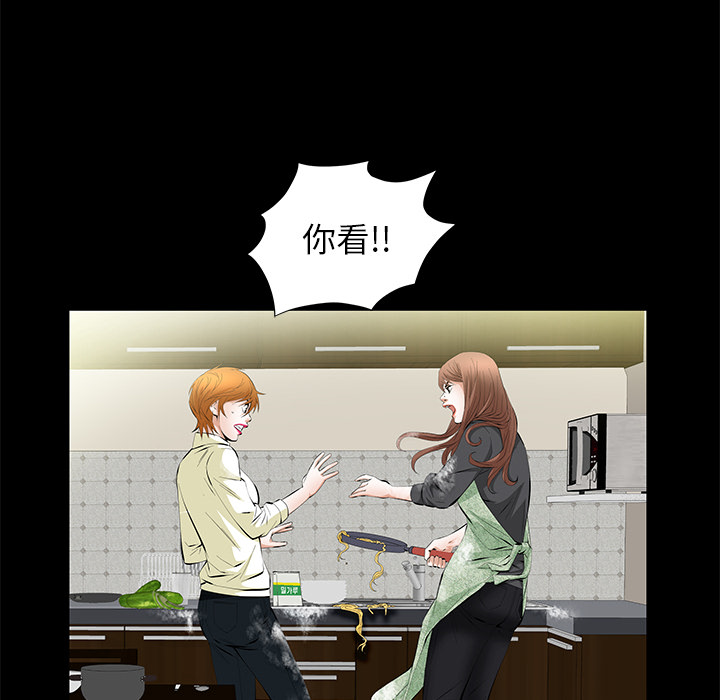 [韩国漫画] 羁绊 剧情,巨乳大奶#[104P]-18