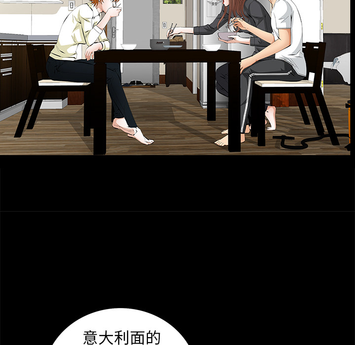 [韩国漫画] 羁绊 剧情,巨乳大奶#[104P]-29