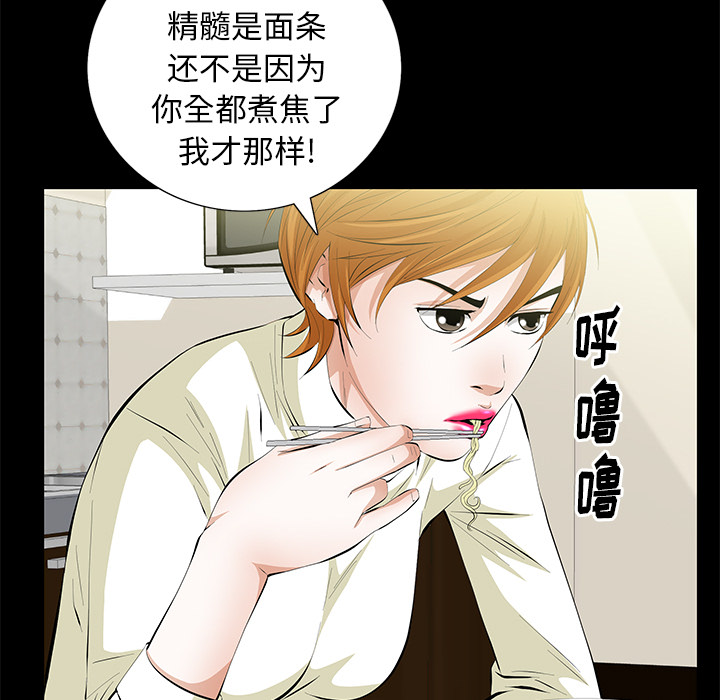 [韩国漫画] 羁绊 剧情,巨乳大奶#[104P]-30