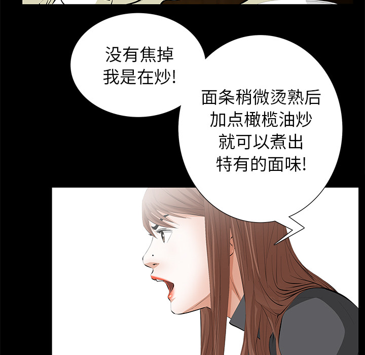 [韩国漫画] 羁绊 剧情,巨乳大奶#[104P]-31