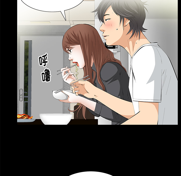 [韩国漫画] 羁绊 剧情,巨乳大奶#[104P]-33