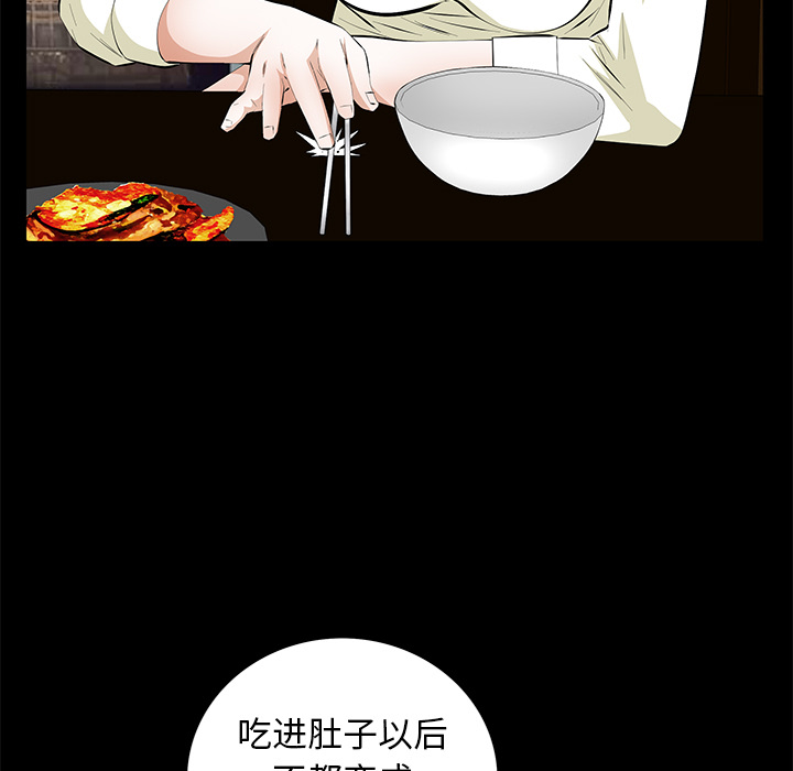 [韩国漫画] 羁绊 剧情,巨乳大奶#[104P]-37