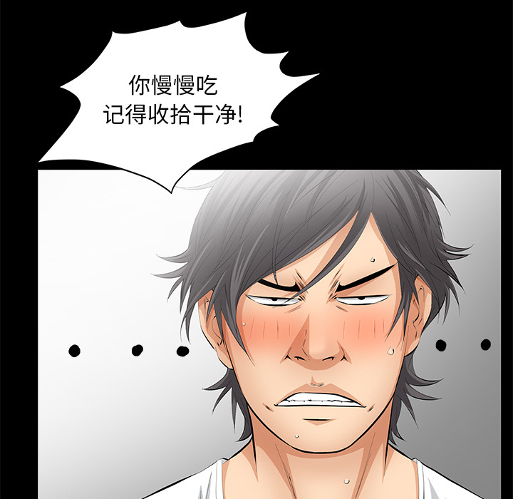 [韩国漫画] 羁绊 剧情,巨乳大奶#[104P]-42