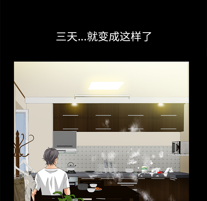 [韩国漫画] 羁绊 剧情,巨乳大奶#[104P]-56