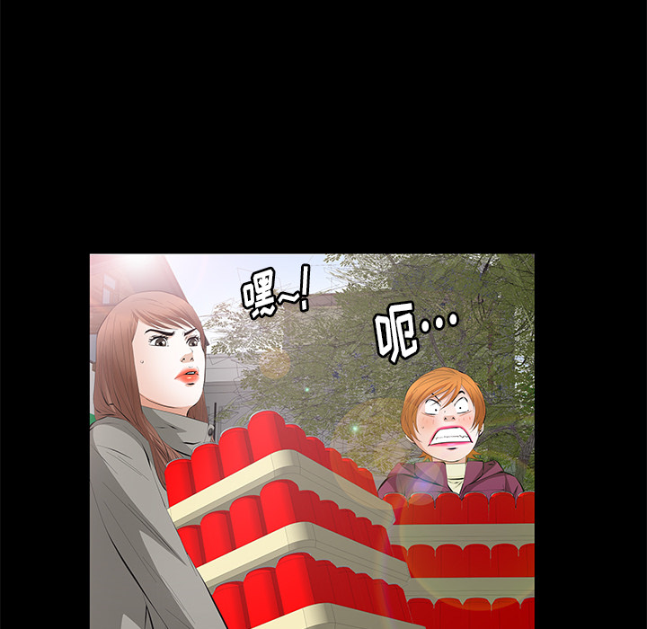 [韩国漫画] 羁绊 剧情,巨乳大奶#[104P]-59