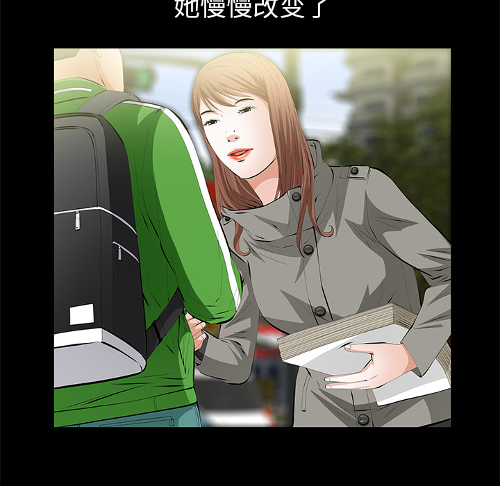[韩国漫画] 羁绊 剧情,巨乳大奶#[104P]-61