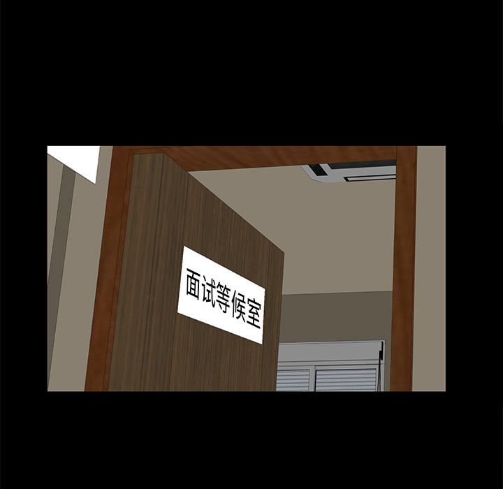 [韩国漫画] 羁绊 剧情,巨乳大奶#[104P]-64