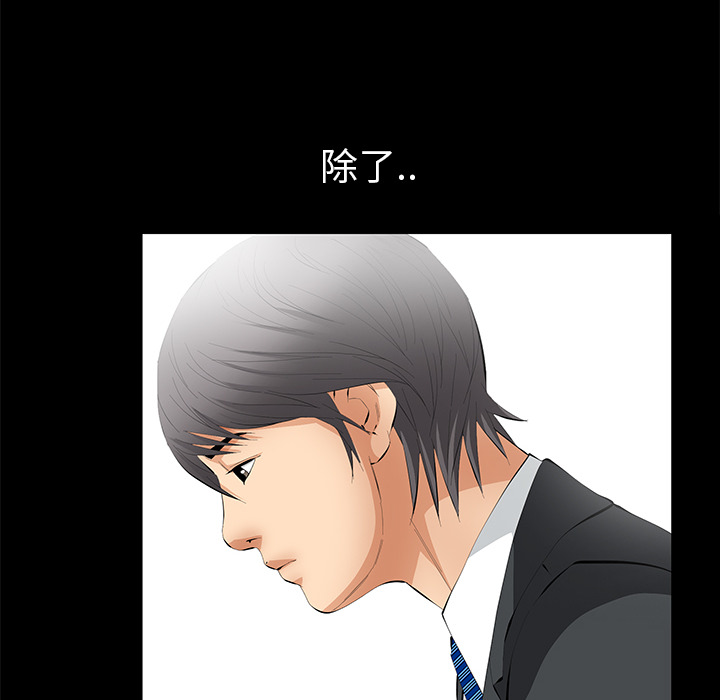 [韩国漫画] 羁绊 剧情,巨乳大奶#[104P]-65