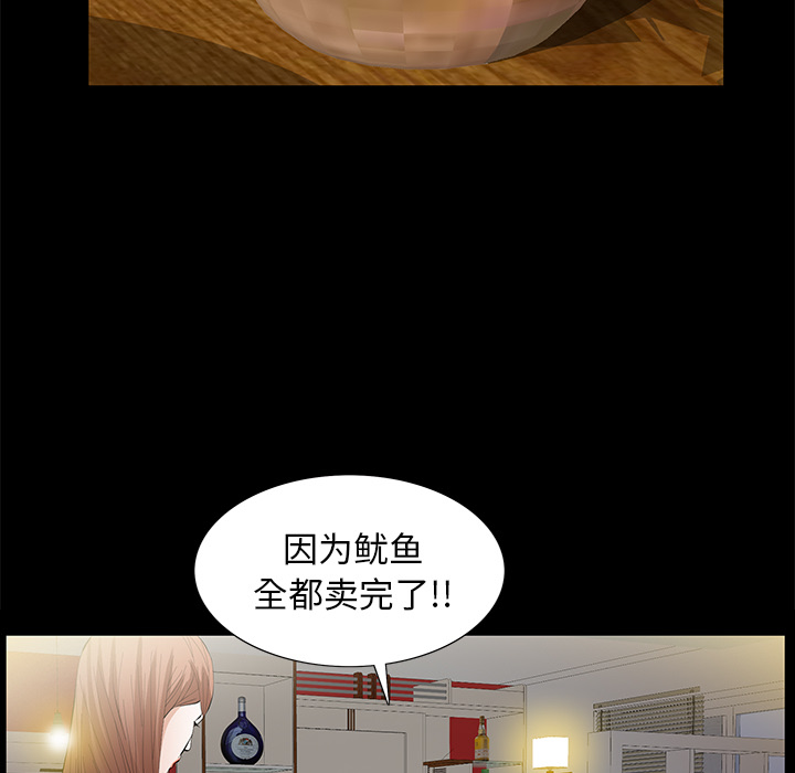 [韩国漫画] 羁绊 剧情,巨乳大奶#[104P]-71