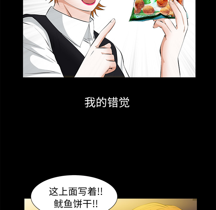 [韩国漫画] 羁绊 剧情,巨乳大奶#[104P]-74