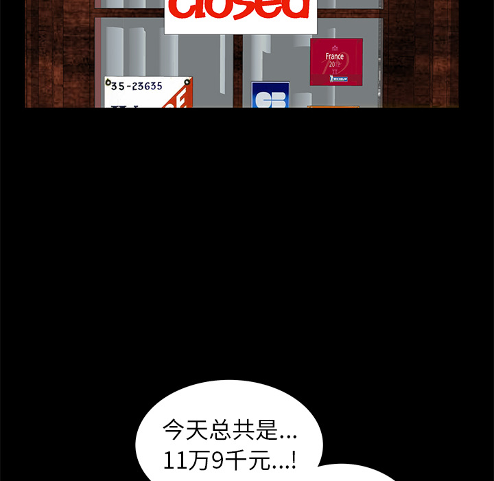 [韩国漫画] 羁绊 剧情,巨乳大奶#[104P]-79