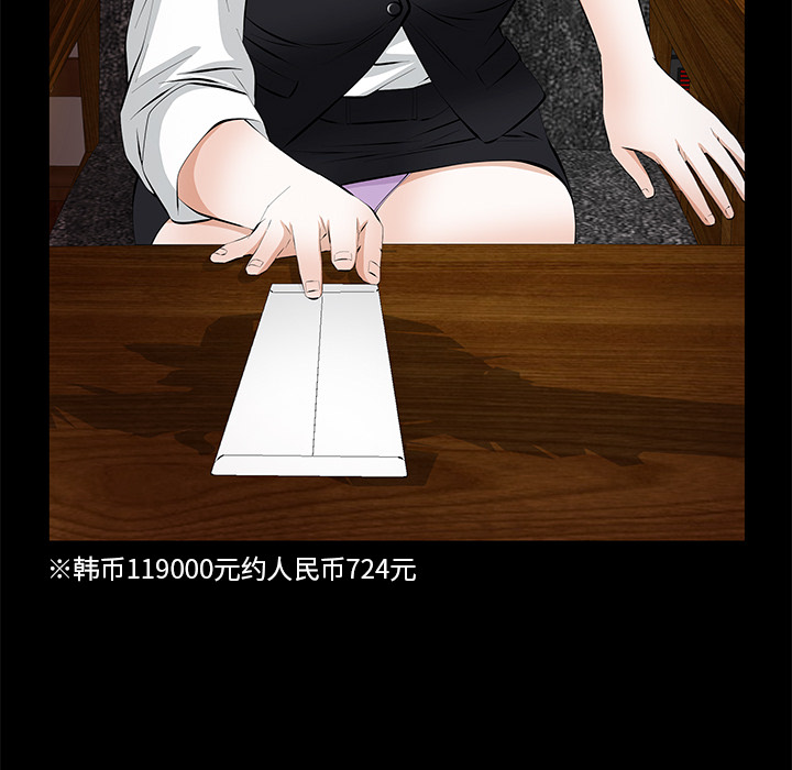 [韩国漫画] 羁绊 剧情,巨乳大奶#[104P]-81