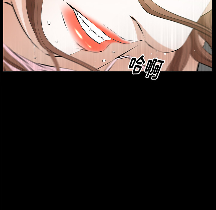 [韩国漫画] 羁绊 剧情,巨乳大奶#[104P]-97