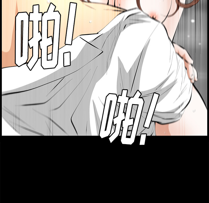 [韩国漫画] 羁绊 剧情,巨乳大奶#[104P]-99