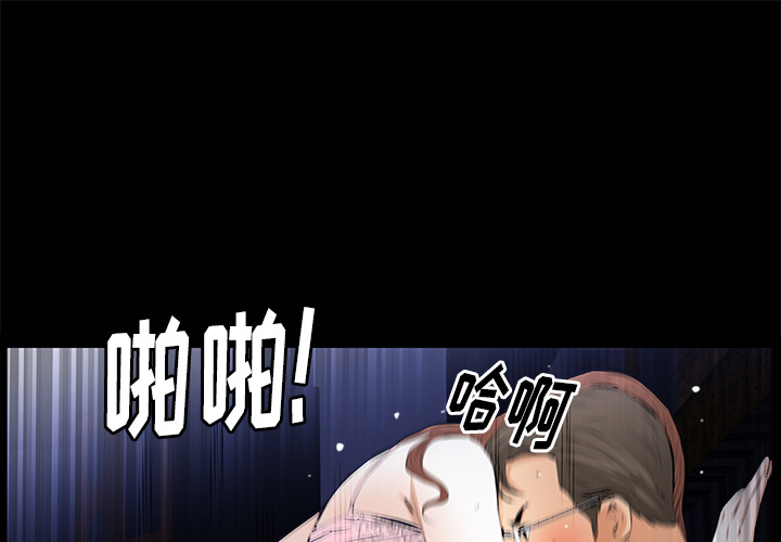 [韩国漫画] 羁绊 剧情,巨乳大奶#[164P]-1