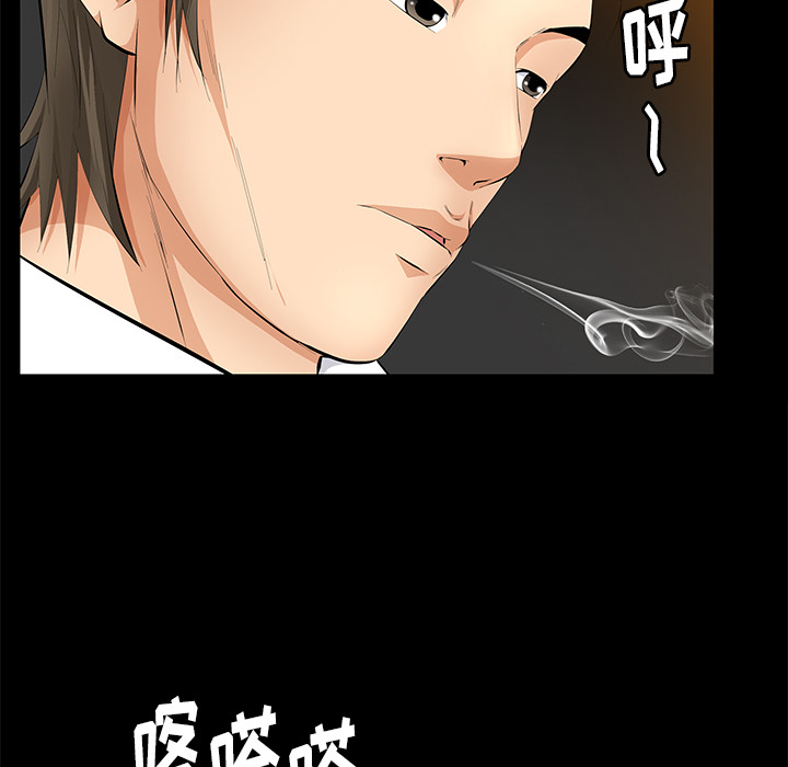 [韩国漫画] 羁绊 剧情,巨乳大奶#[164P]-108