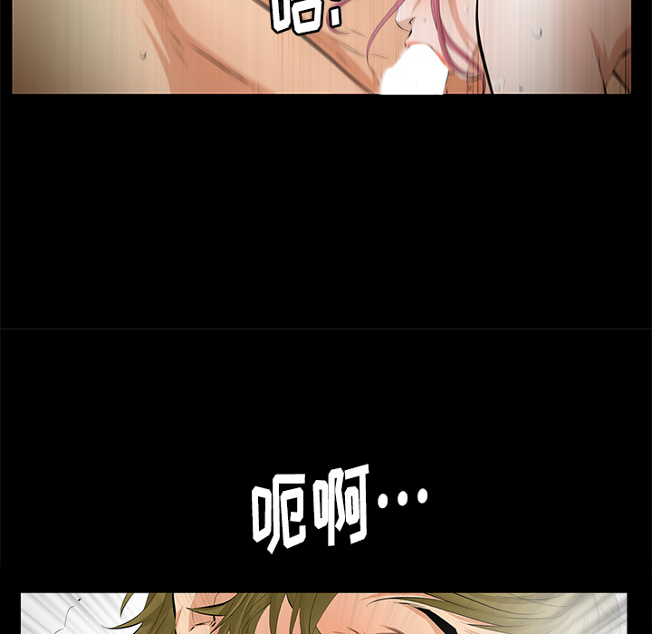 [韩国漫画] 羁绊 剧情,巨乳大奶#[164P]-113