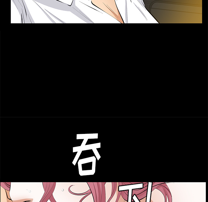 [韩国漫画] 羁绊 剧情,巨乳大奶#[164P]-119