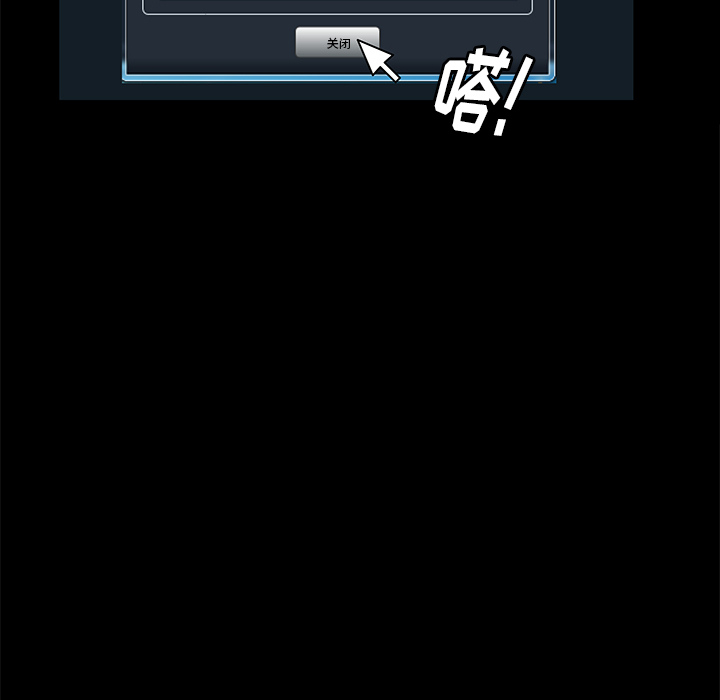 [韩国漫画] 羁绊 剧情,巨乳大奶#[164P]-127