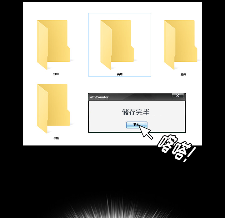 [韩国漫画] 羁绊 剧情,巨乳大奶#[164P]-128