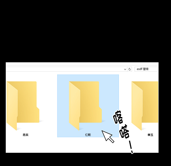 [韩国漫画] 羁绊 剧情,巨乳大奶#[164P]-134