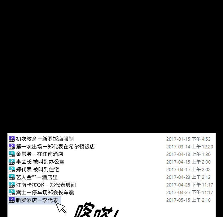 [韩国漫画] 羁绊 剧情,巨乳大奶#[164P]-135