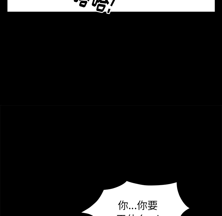 [韩国漫画] 羁绊 剧情,巨乳大奶#[164P]-136