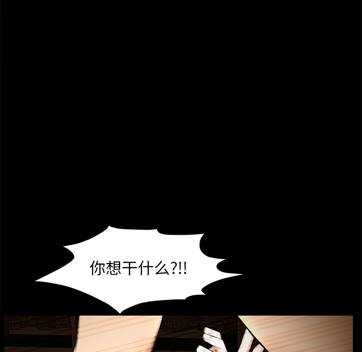 [韩国漫画] 羁绊 剧情,巨乳大奶#[164P]-138