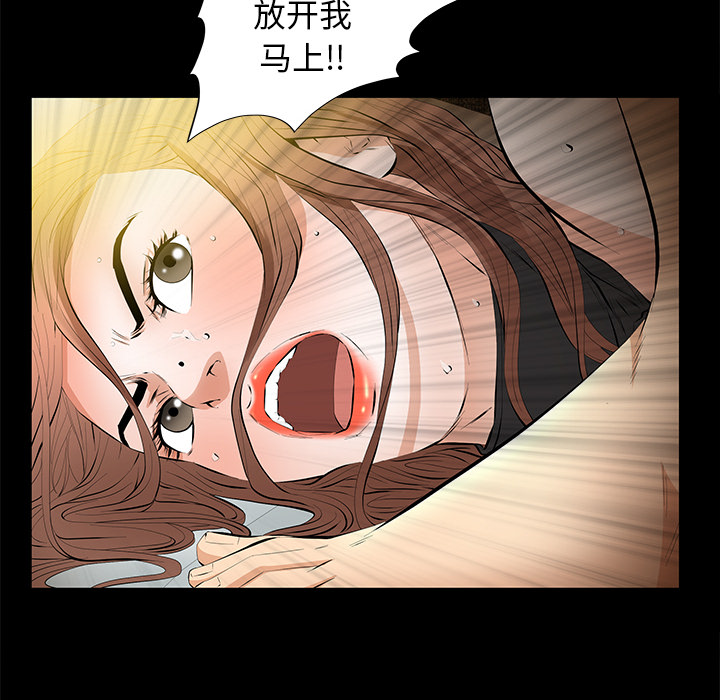 [韩国漫画] 羁绊 剧情,巨乳大奶#[164P]-140