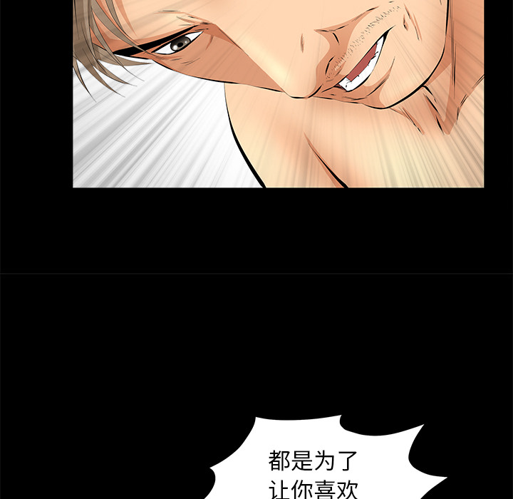 [韩国漫画] 羁绊 剧情,巨乳大奶#[164P]-142