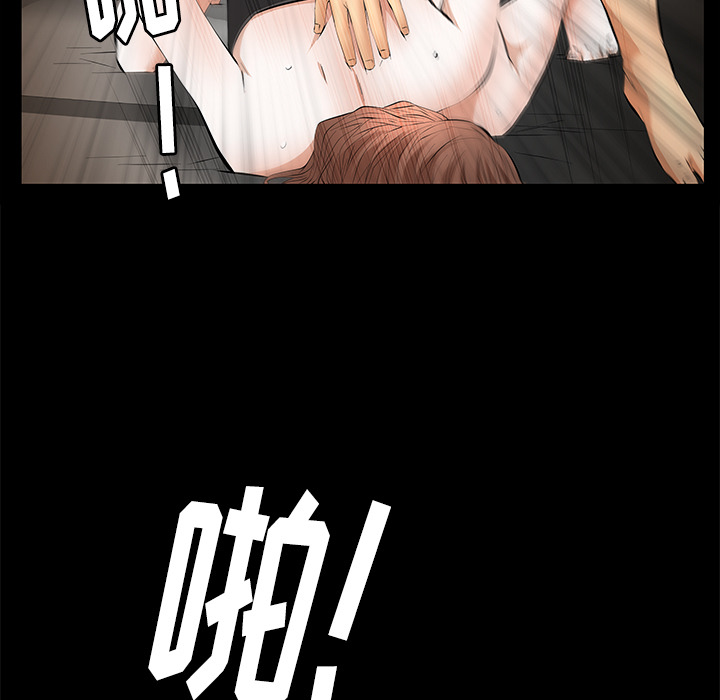 [韩国漫画] 羁绊 剧情,巨乳大奶#[164P]-144