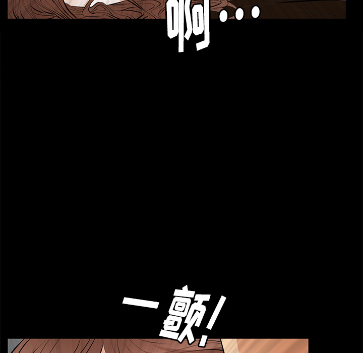 [韩国漫画] 羁绊 剧情,巨乳大奶#[164P]-149