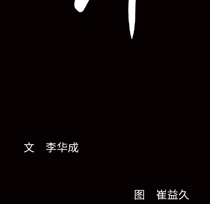 [韩国漫画] 羁绊 剧情,巨乳大奶#[164P]-162