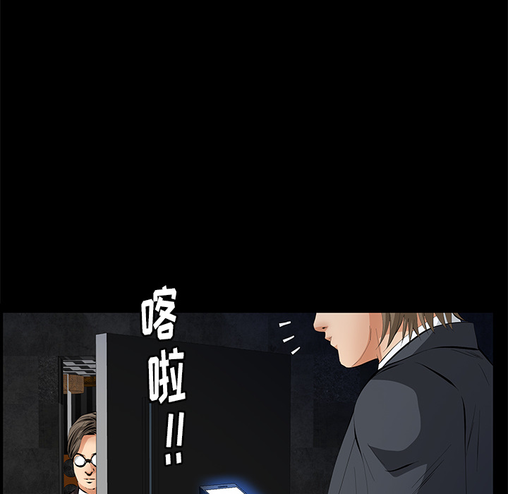 [韩国漫画] 羁绊 剧情,巨乳大奶#[164P]-22