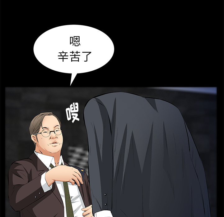 [韩国漫画] 羁绊 剧情,巨乳大奶#[164P]-26