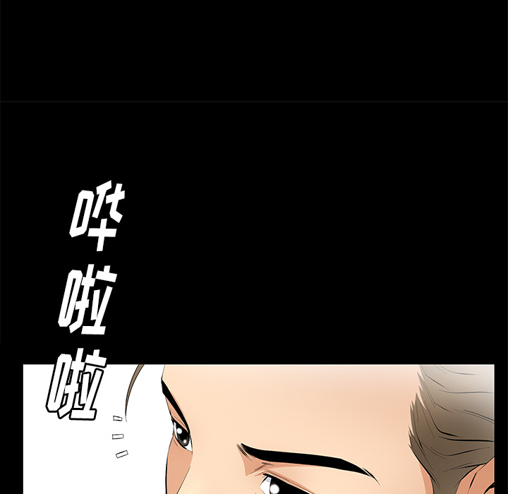 [韩国漫画] 羁绊 剧情,巨乳大奶#[164P]-35