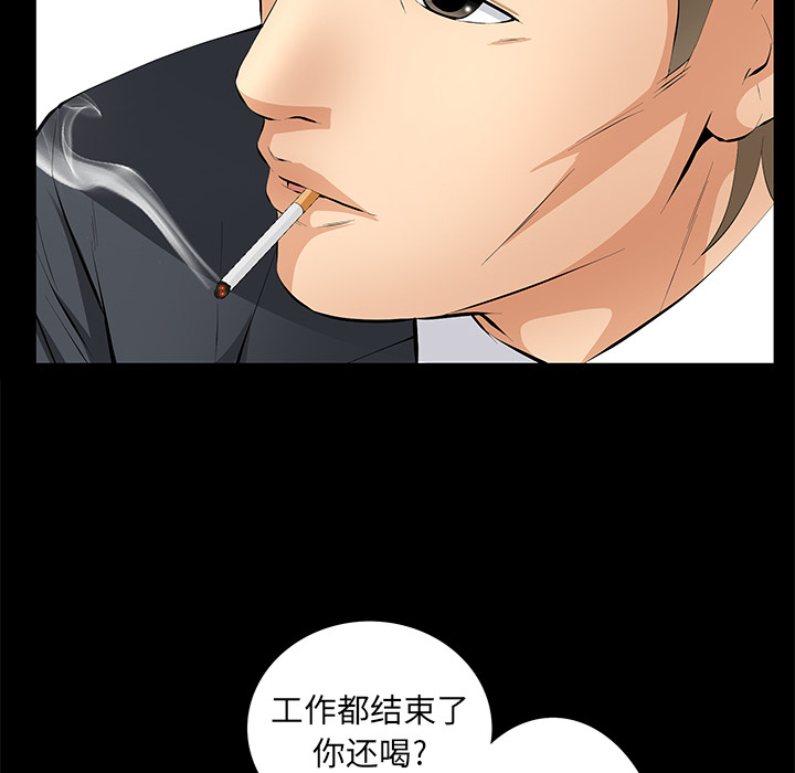 [韩国漫画] 羁绊 剧情,巨乳大奶#[164P]-36