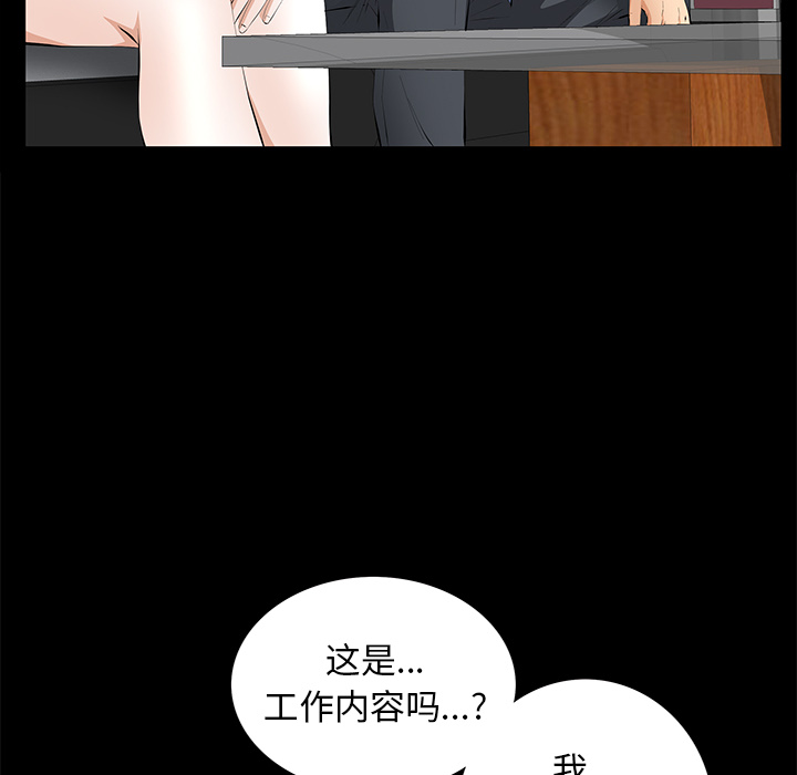[韩国漫画] 羁绊 剧情,巨乳大奶#[164P]-38