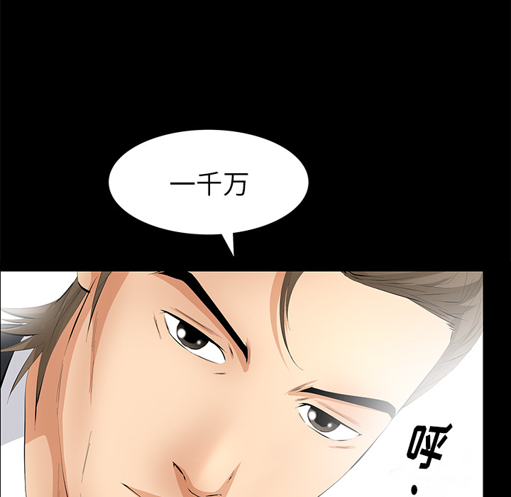 [韩国漫画] 羁绊 剧情,巨乳大奶#[164P]-44