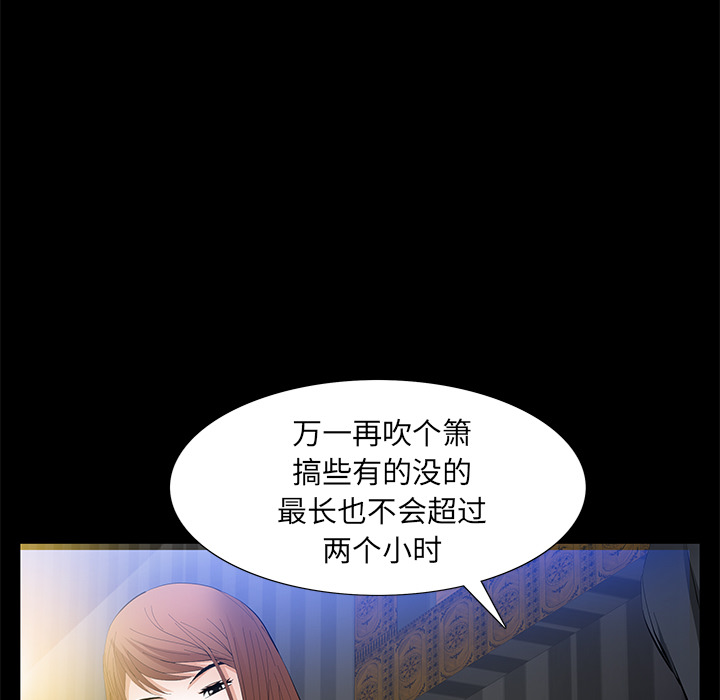 [韩国漫画] 羁绊 剧情,巨乳大奶#[164P]-49