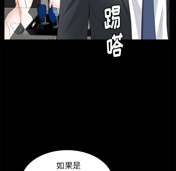 [韩国漫画] 羁绊 剧情,巨乳大奶#[164P]-56