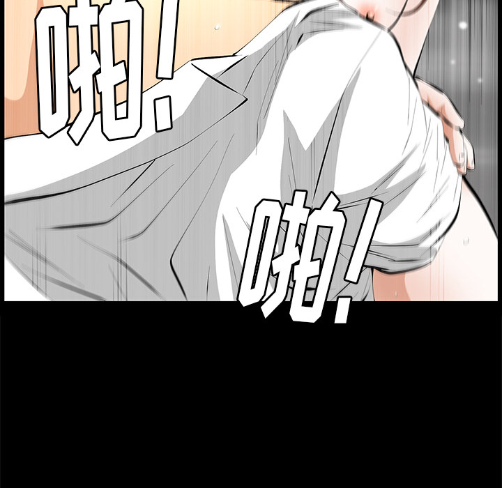 [韩国漫画] 羁绊 剧情,巨乳大奶#[164P]-7