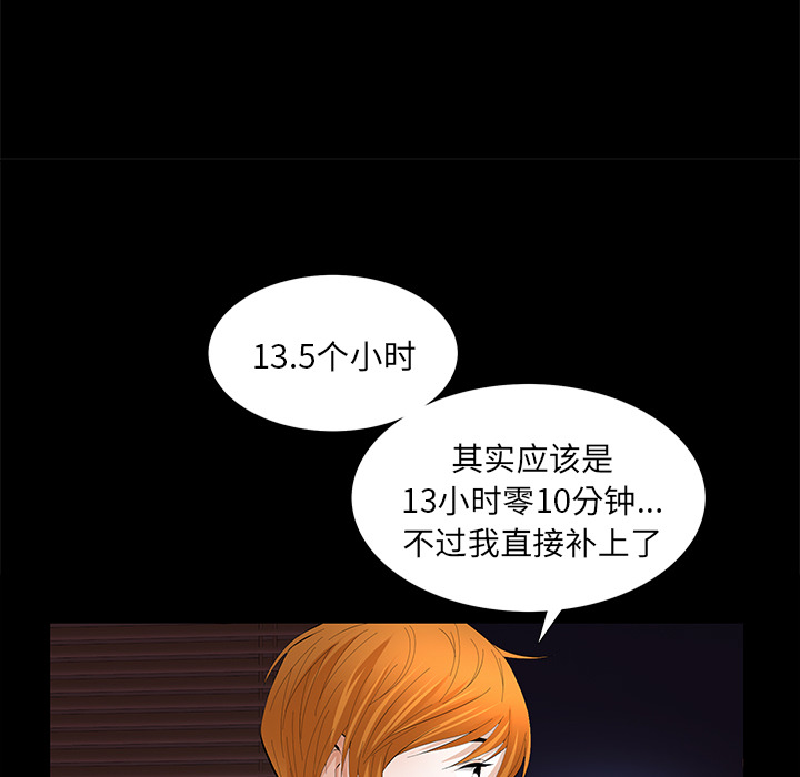 [韩国漫画] 羁绊 剧情,巨乳大奶#[164P]-70