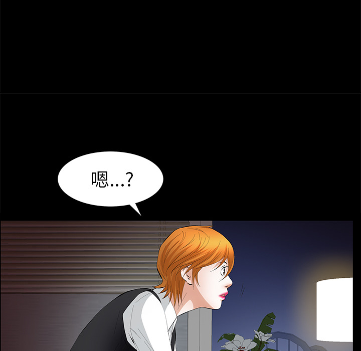 [韩国漫画] 羁绊 剧情,巨乳大奶#[164P]-76