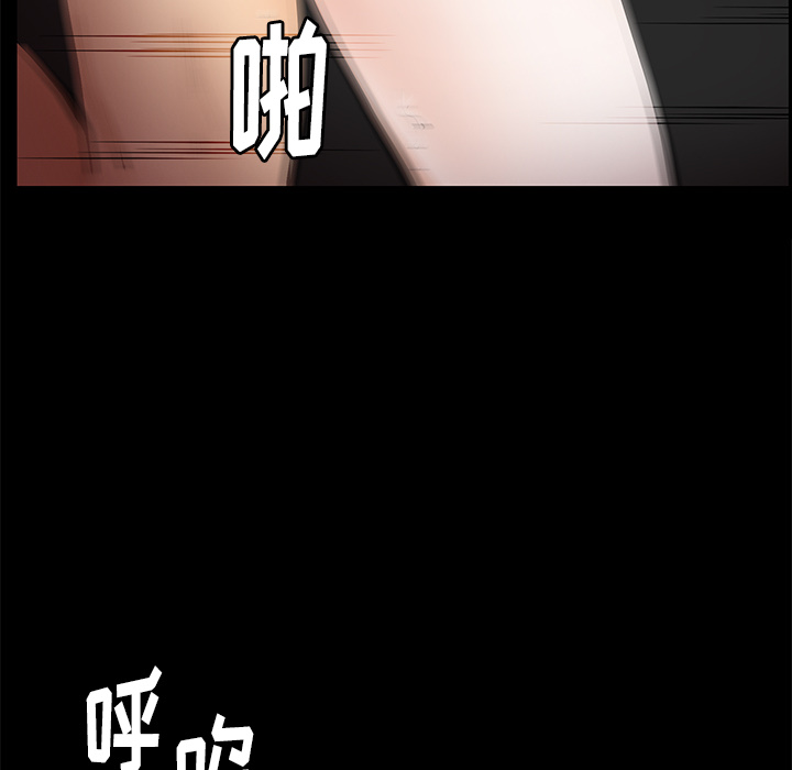 [韩国漫画] 羁绊 剧情,巨乳大奶#[164P]-86