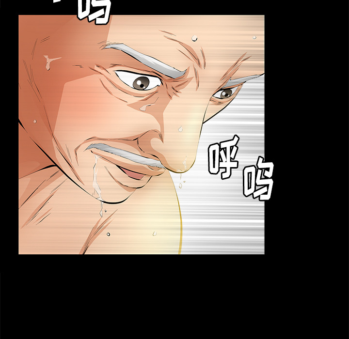 [韩国漫画] 羁绊 剧情,巨乳大奶#[164P]-87